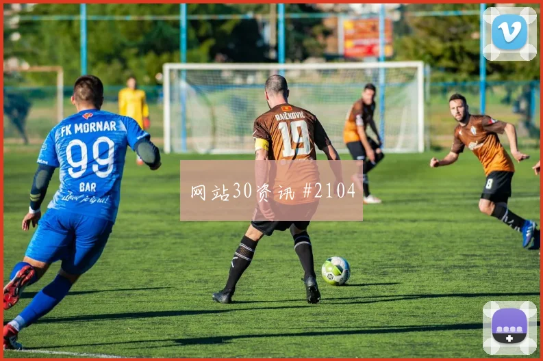 洛杉矶银河先丢后追格列兹曼补时造点高燃回看